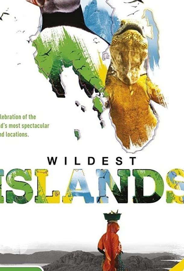 Неизведанные острова смотреть онлайн в HD 1080