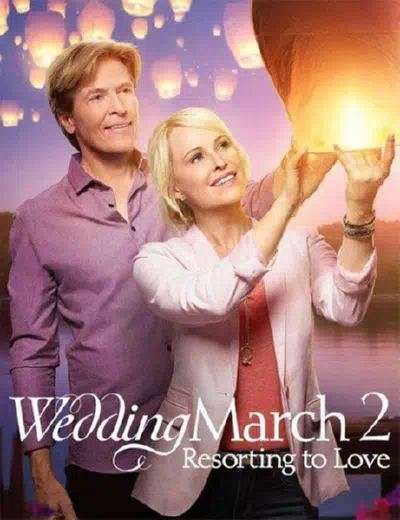 Свадебный марш 2 смотреть онлайн в HD 1080