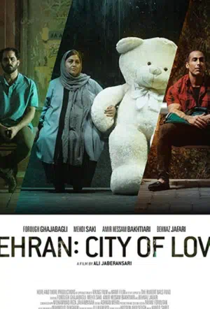 Тегеран — город любви смотреть онлайн в HD 1080