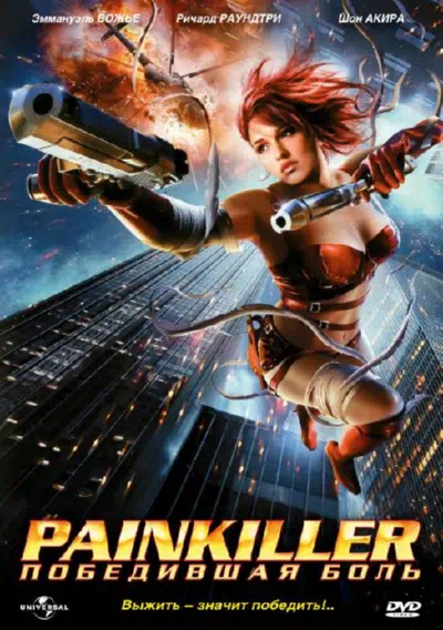 Painkiller: Победившая боль смотреть онлайн в HD 1080
