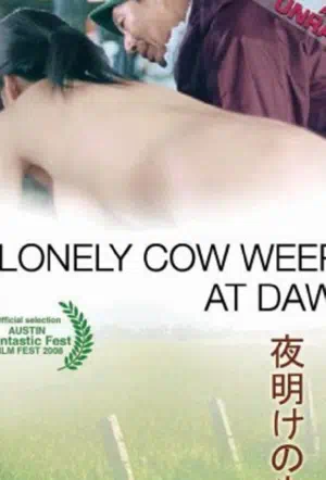 Одинокая корова плачет на рассвете смотреть онлайн в HD 1080