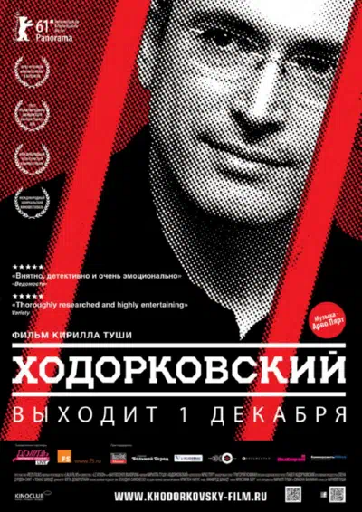 Ходорковский смотреть онлайн в HD 1080