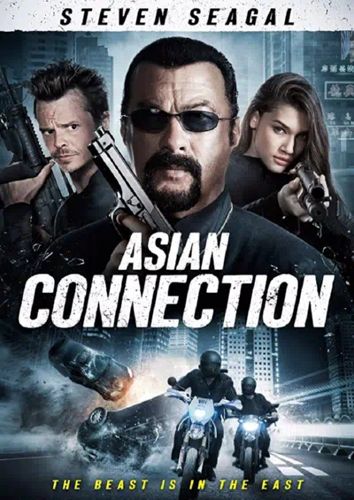 Азиатский связной смотреть онлайн в HD 1080