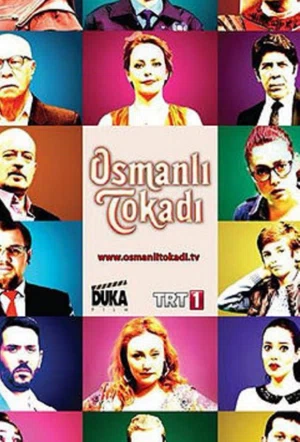 Османская пощечина смотреть онлайн бесплатно
